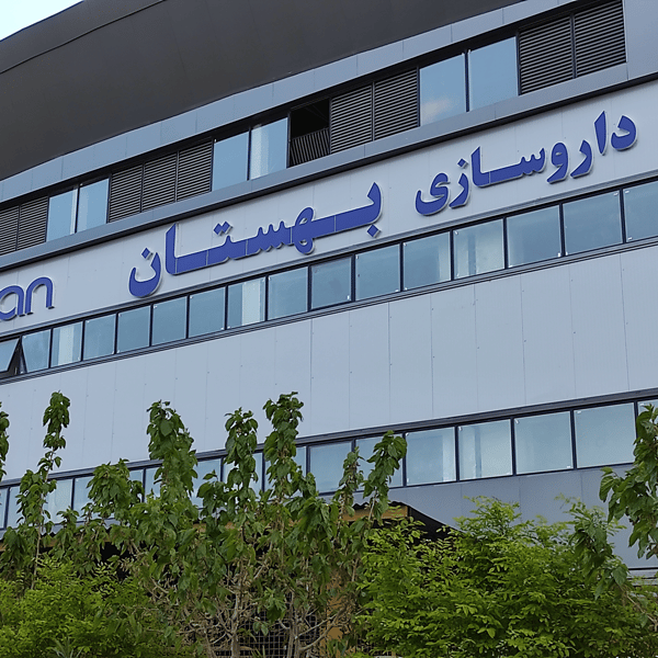 داروسازی بهستان