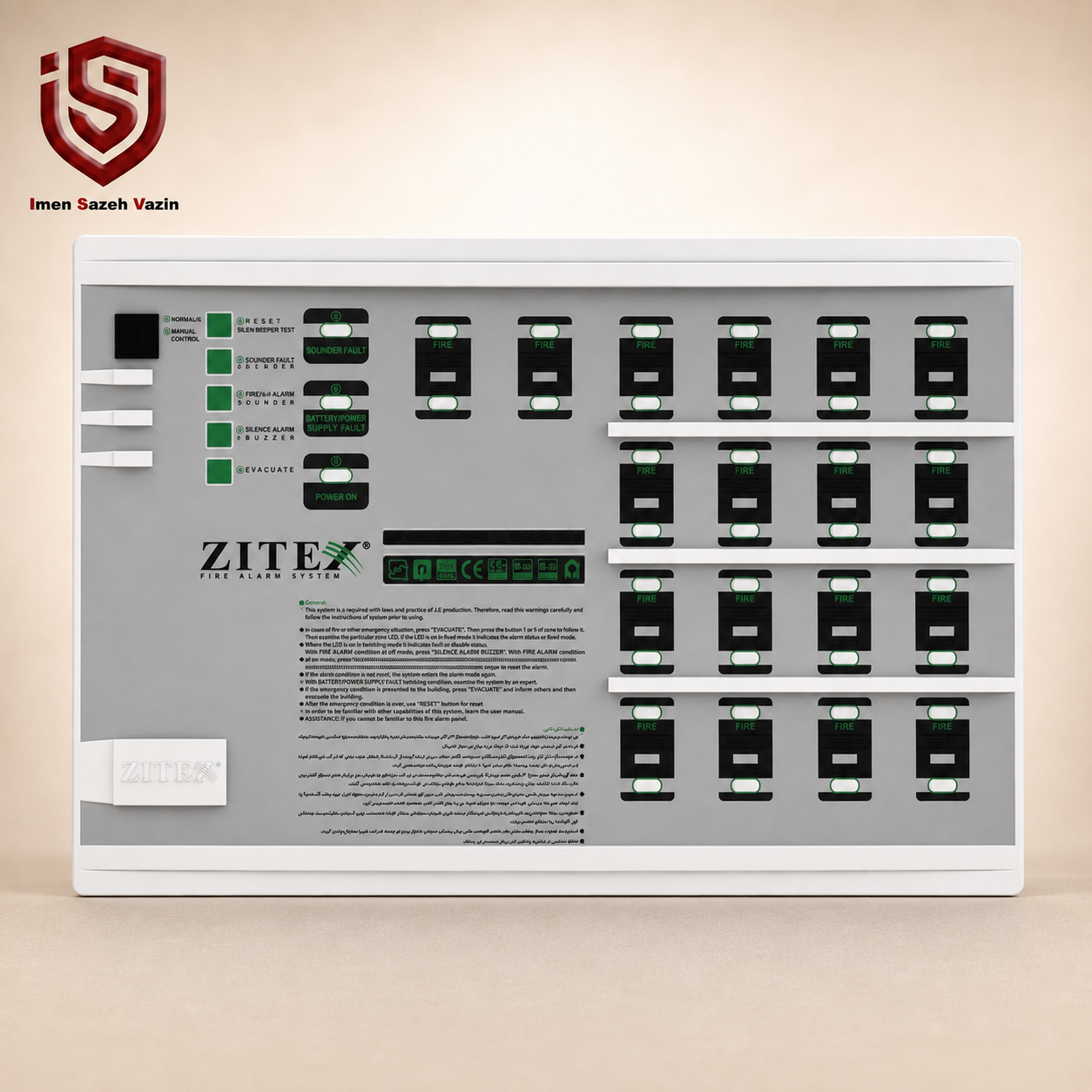 پنل اعلام حریق 18 زون ZITEX