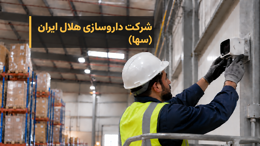 بهسازی سیستم اعلام حریق