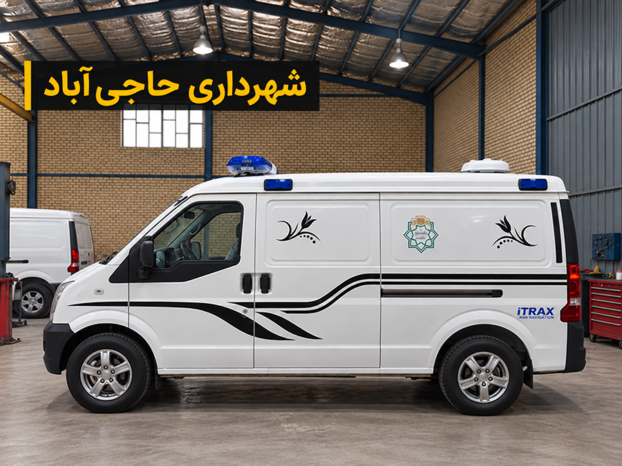 فروش و تجهیز خودرو حمل متوفی