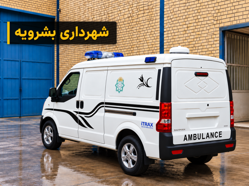 تجهیز خودرو حمل متوفی